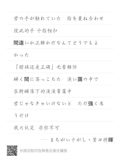 好听的日文名字 堆糖网