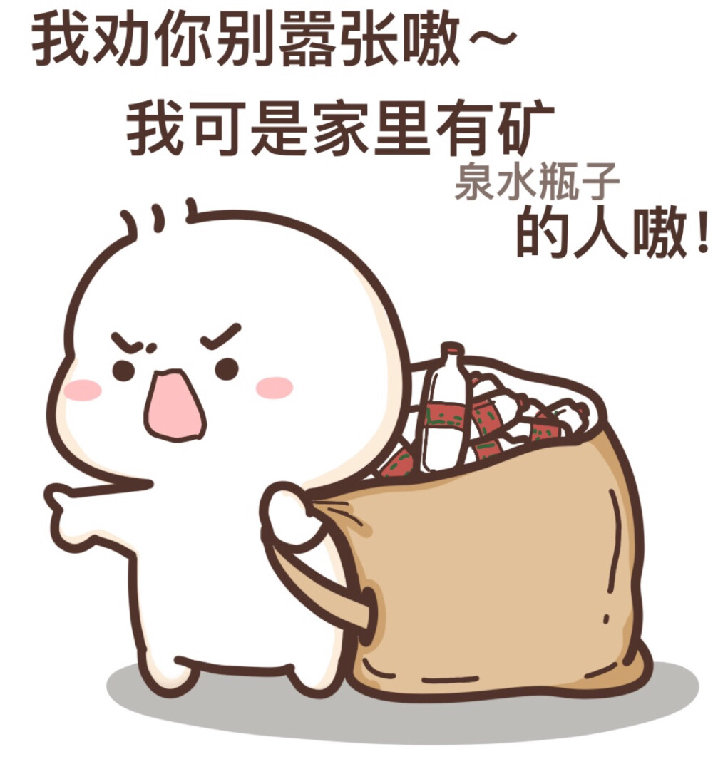 王不二呆