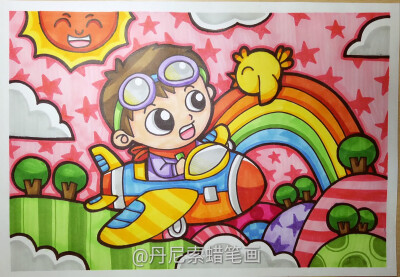 快乐丹尼索儿童画