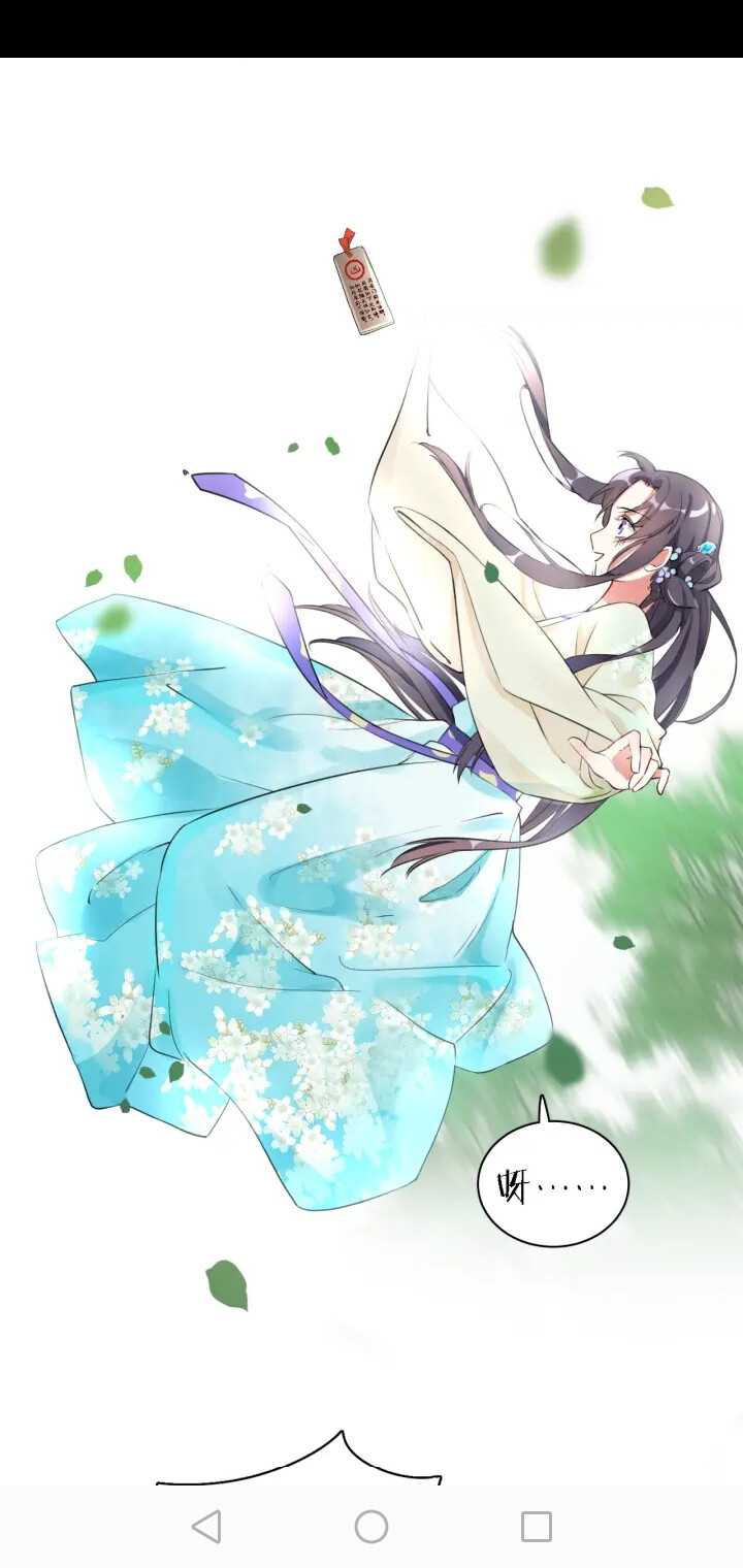 healersws  1月11日 14:08   关注  花颜 云迟 花颜策