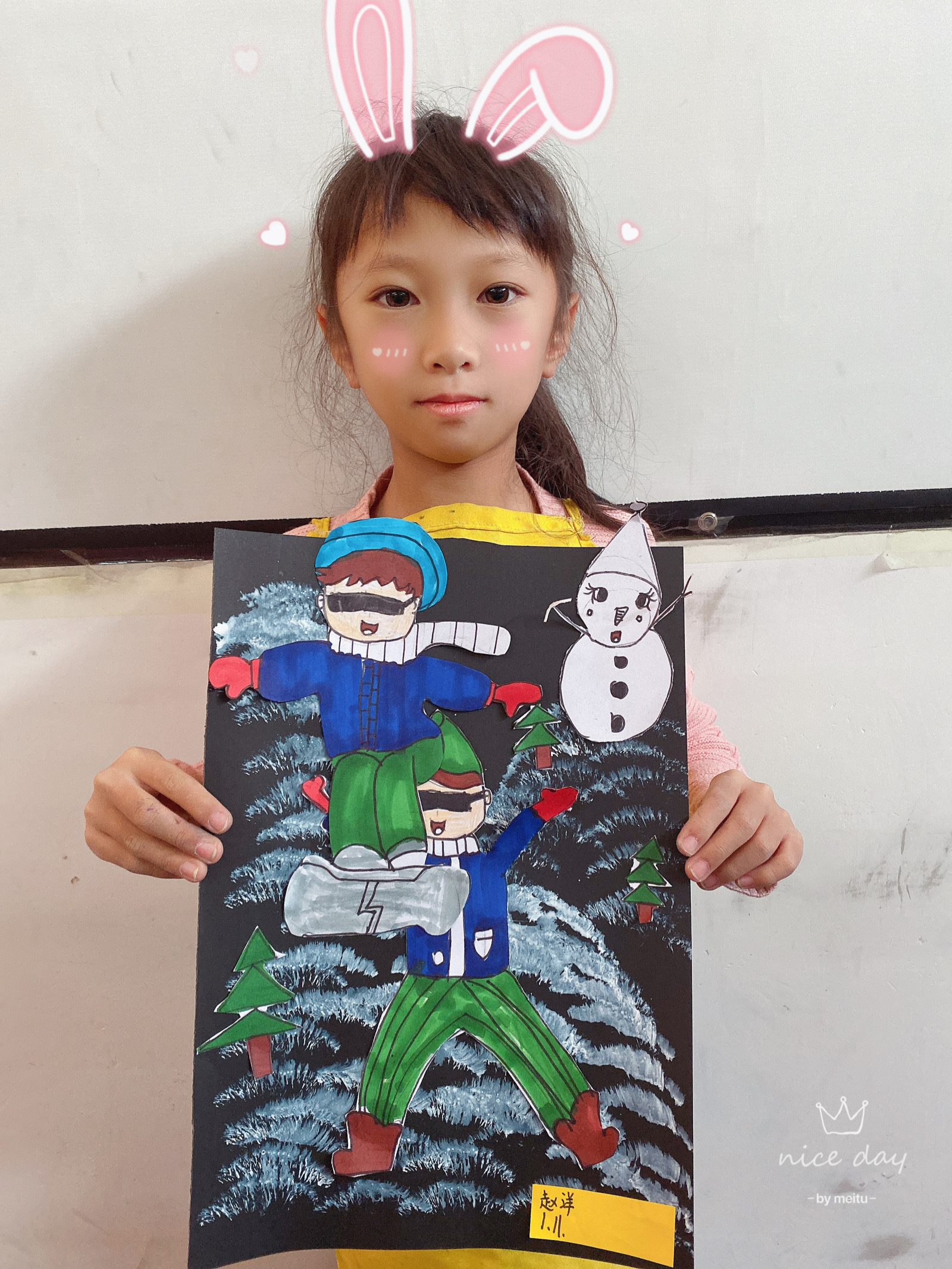 创意儿童画滑雪之旅