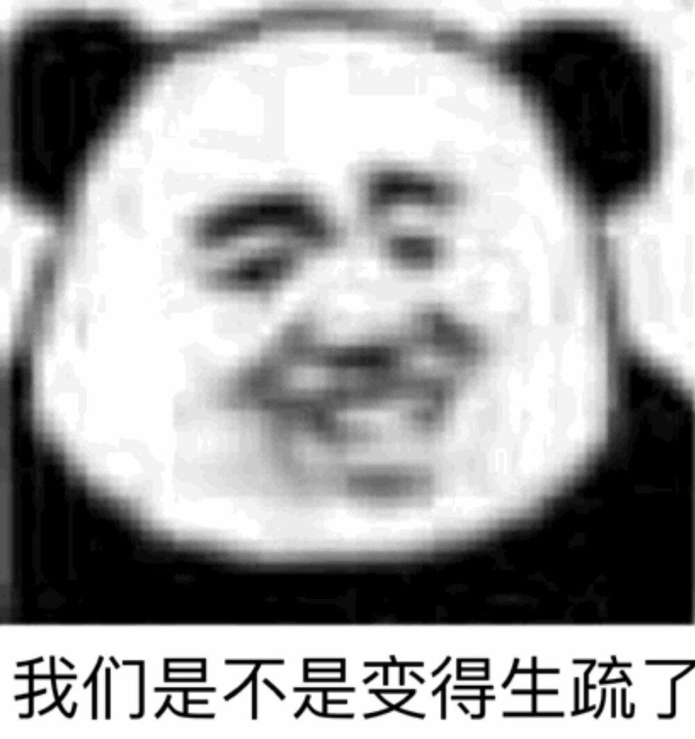 感情淡了呗