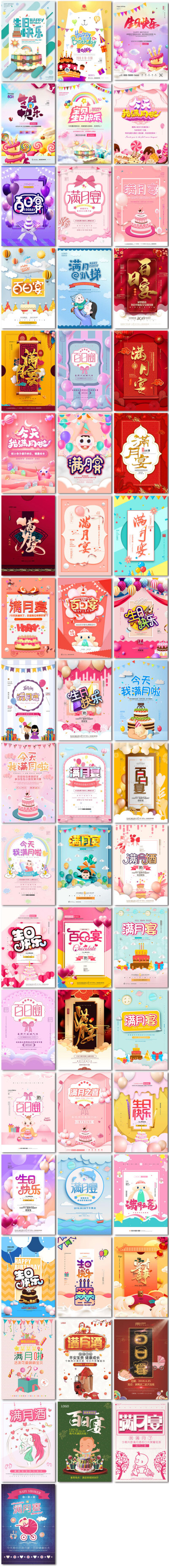 宝宝周岁生日甜品台