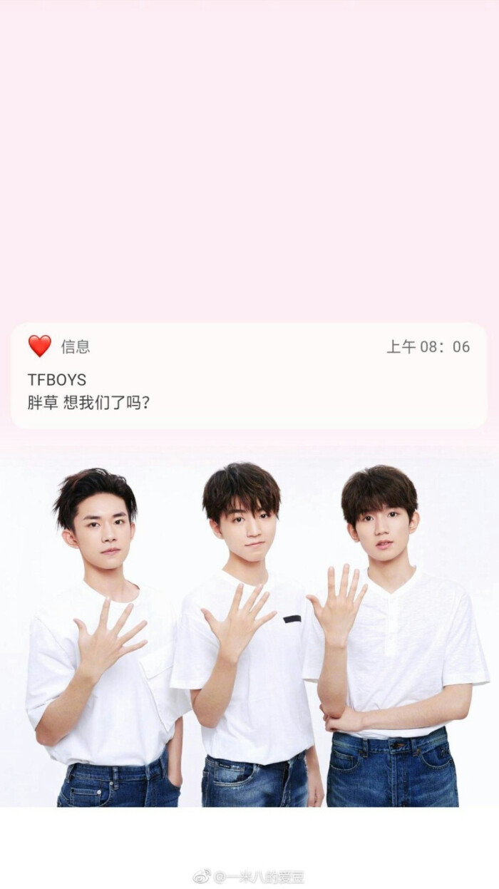 tfboys - 堆糖,美图壁纸兴趣社区