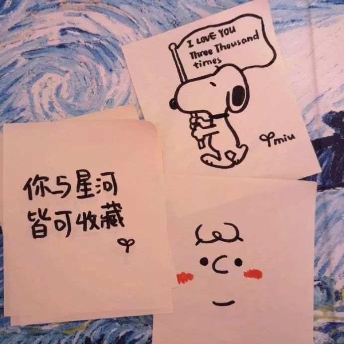 朋友圈封面背景|做一个温柔的人 - 堆糖,美图壁纸兴趣