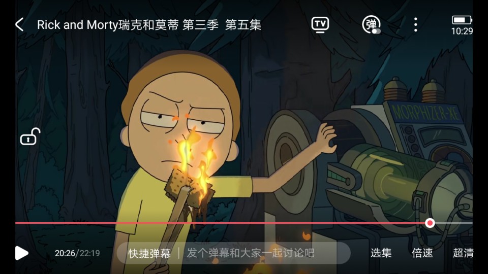 瑞克和莫蒂rick and morty