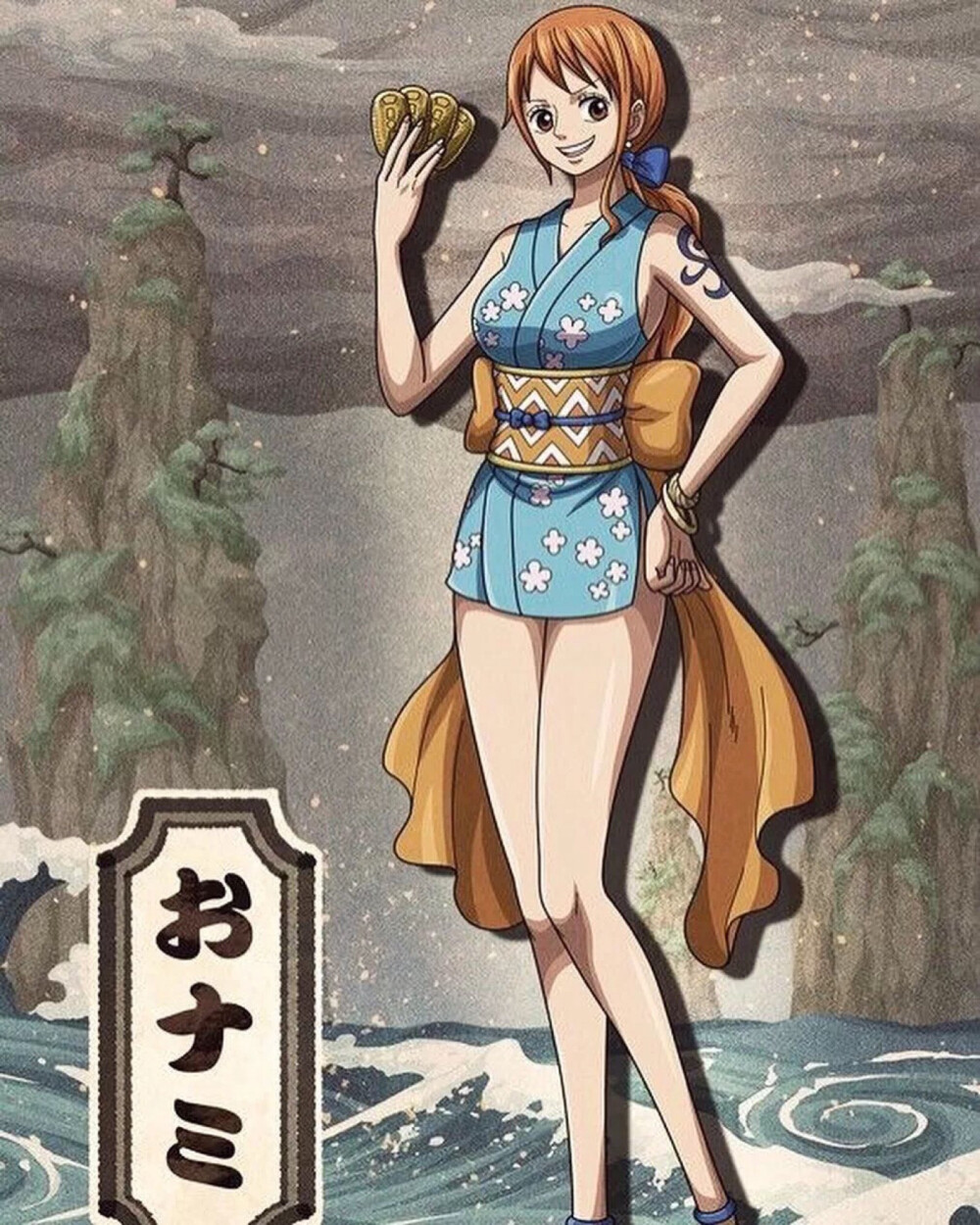 海贼王和之国