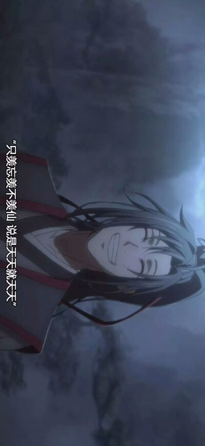 横屏壁纸《魔道祖师》