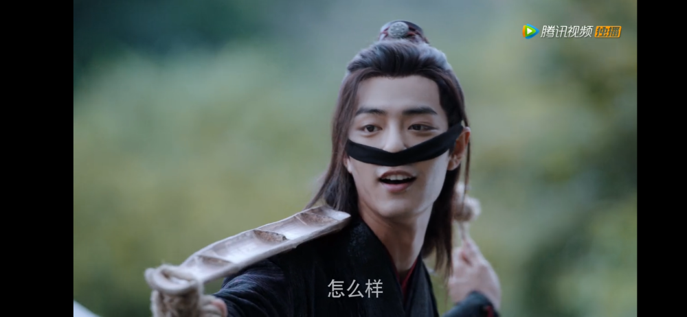 陈情令 肖战~魏无羡