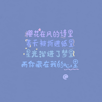 收集   点赞  评论  关系卡,情侣卡,男神卡,女神卡,单身卡,少年卡
