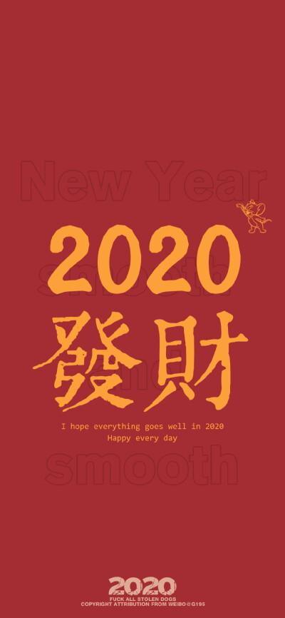红色壁纸|2020新年