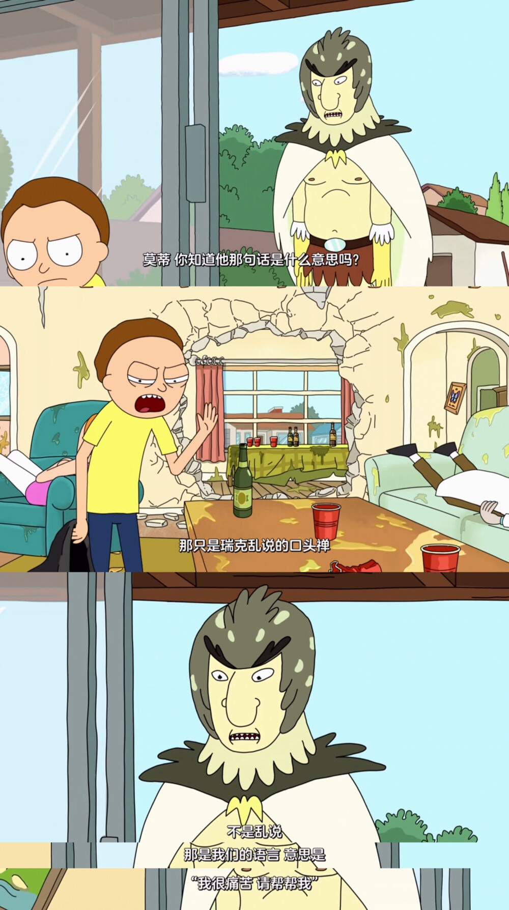 rick and morty s1e11