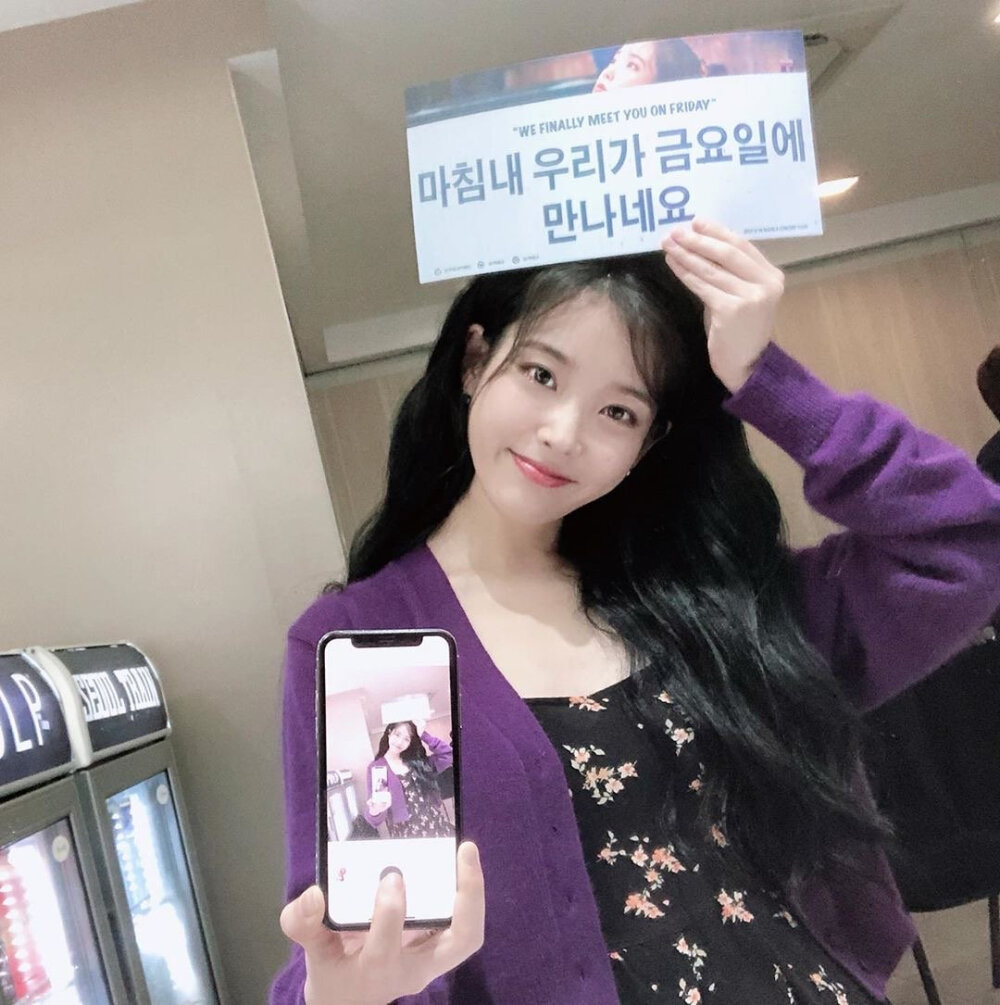 iu ins