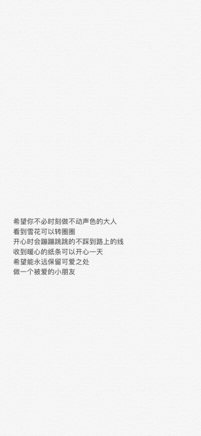 文字图片懒惰