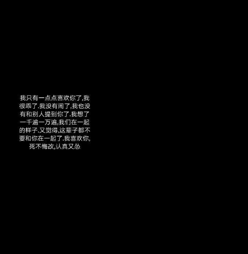 黑白文字控