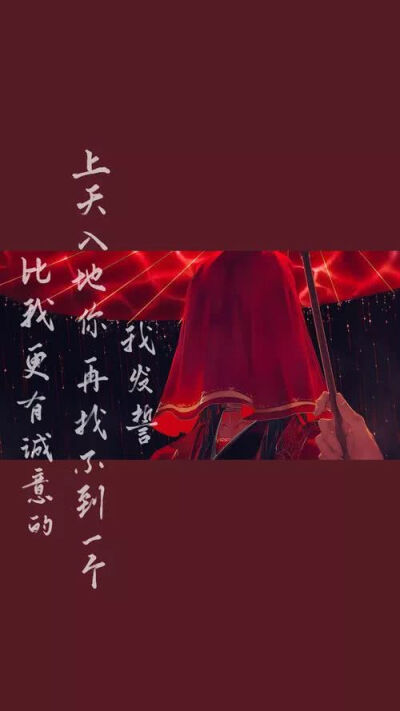 百无禁忌天官赐福 - 堆糖,美图壁纸兴趣社区