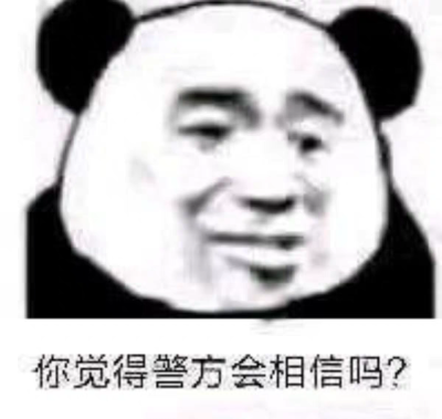 表情包大杂烩