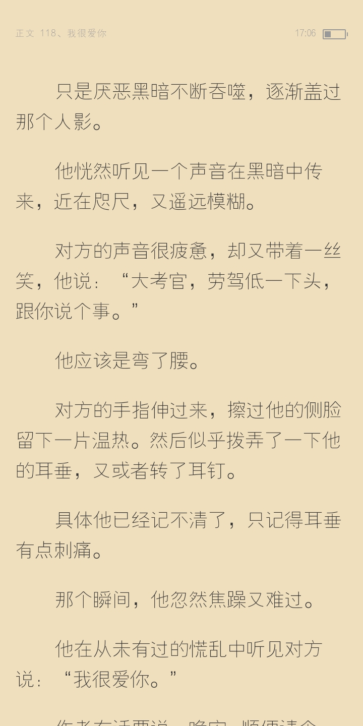全球高考