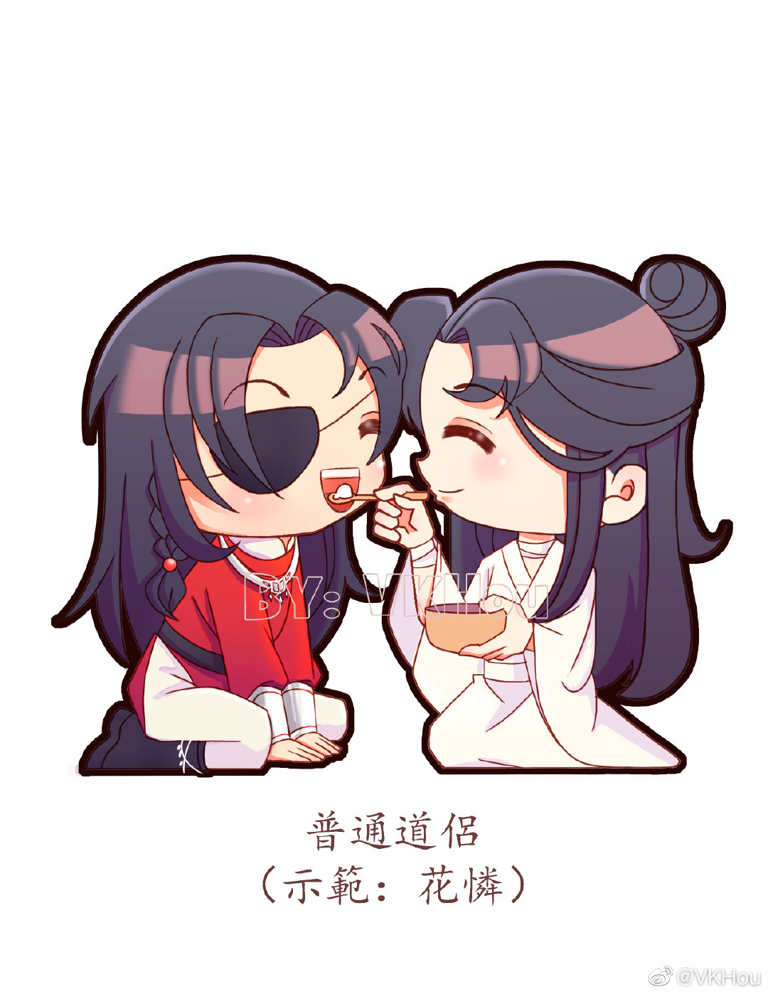 魔道祖师 忘羡 冰秋 渣反 花怜 天官赐福 墨香三宝