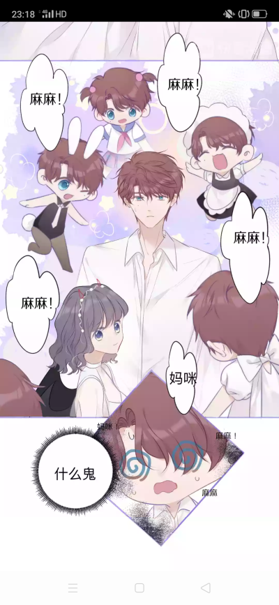 保护我方大大