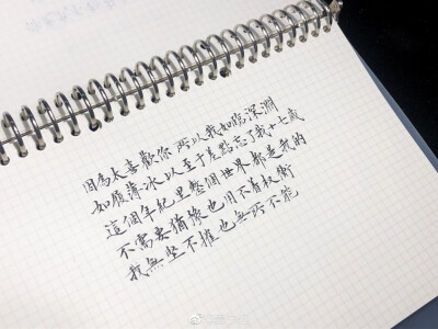 某某 木苏里