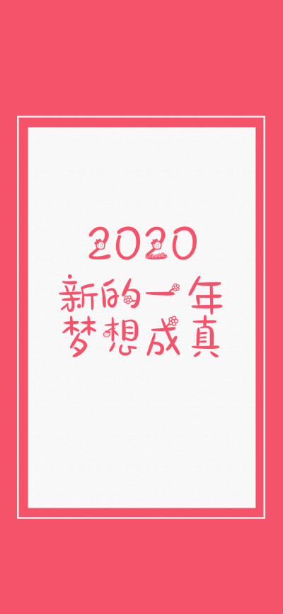 多点快乐/平安喜乐/前程似锦/逢考必过/一夜暴富/告别烦恼/告别单身