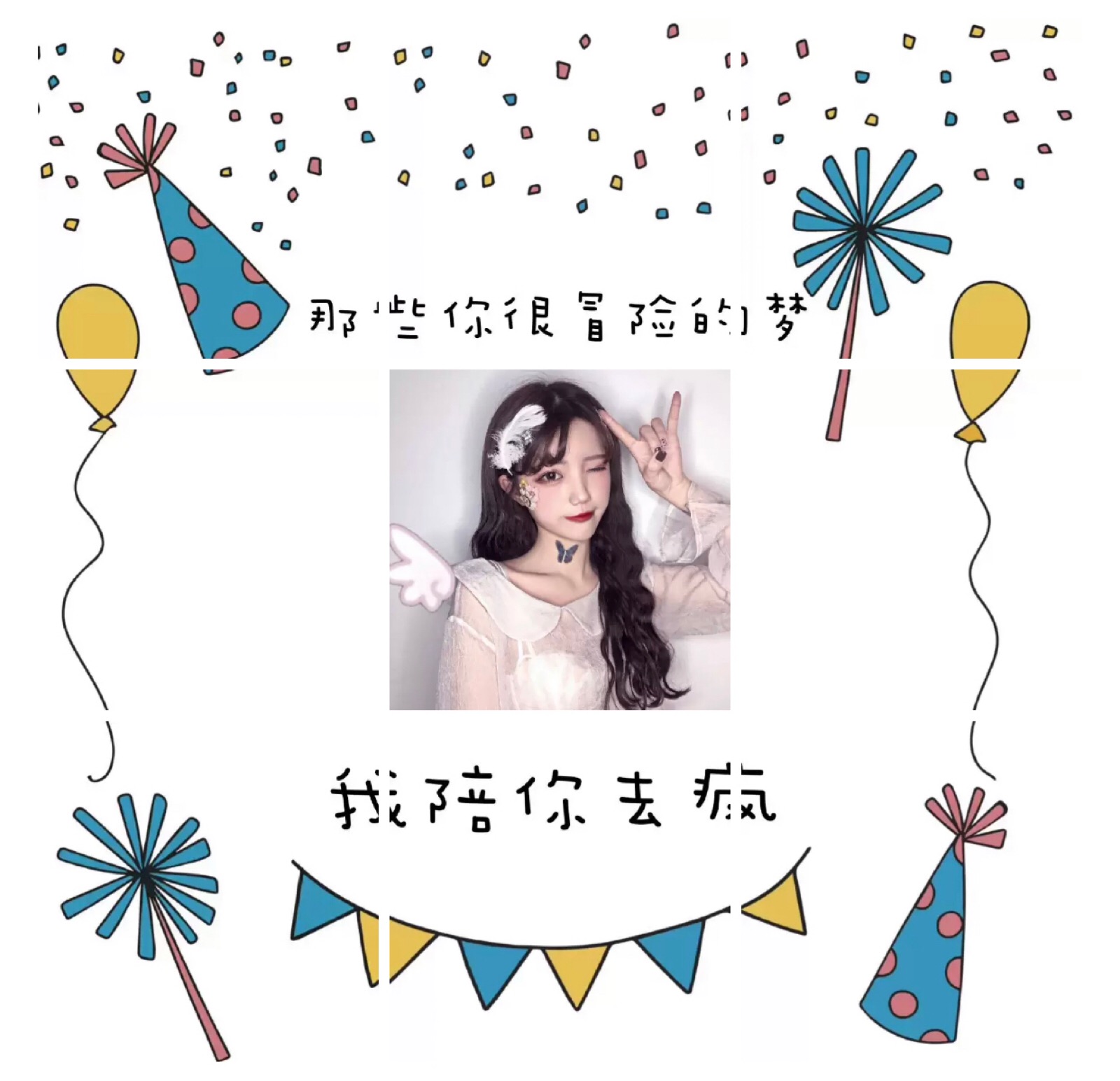 九宫格朋友圈