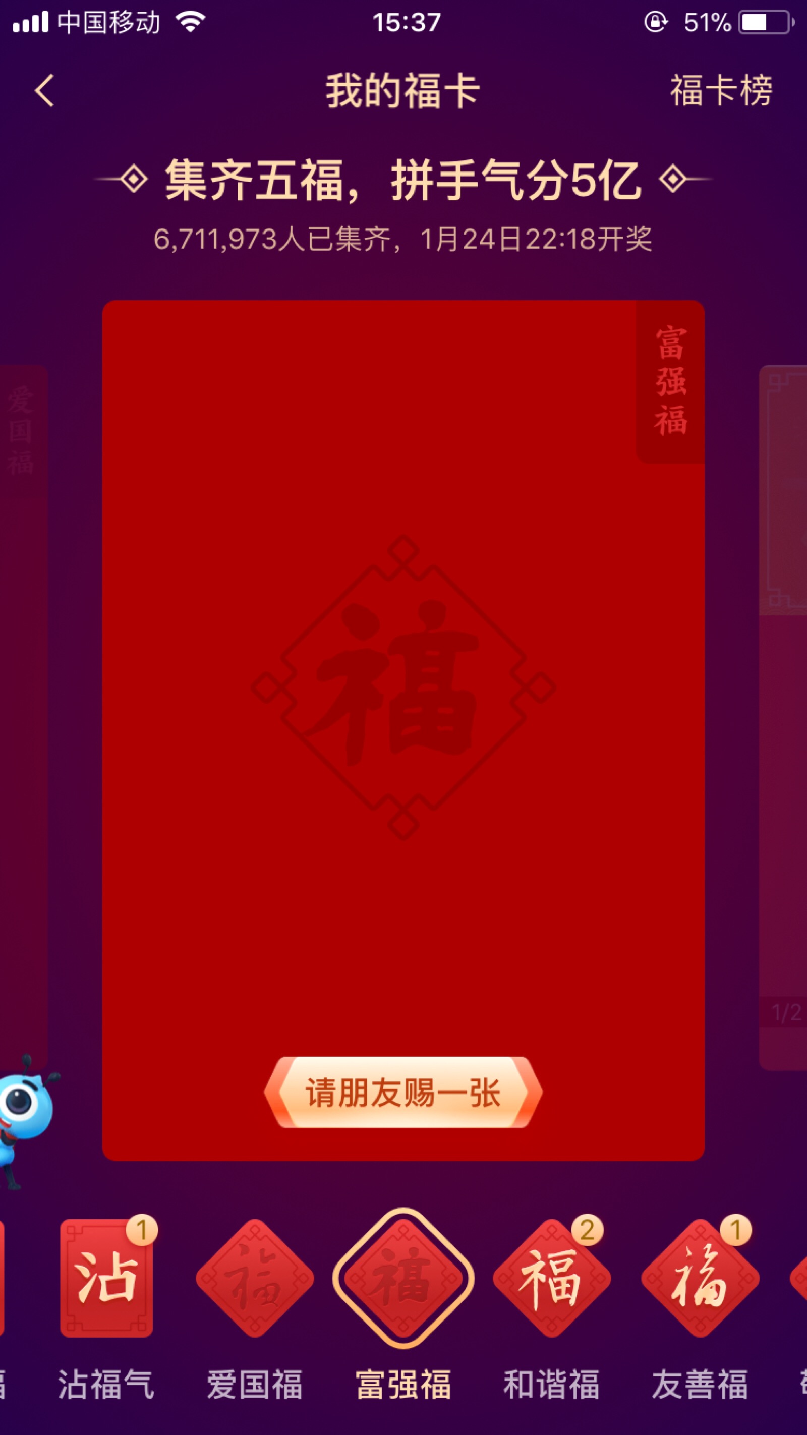 支付宝 - 堆糖,美图壁纸兴趣社区