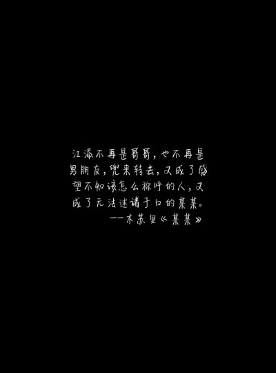 某某- 堆糖,美图壁纸兴趣社区
