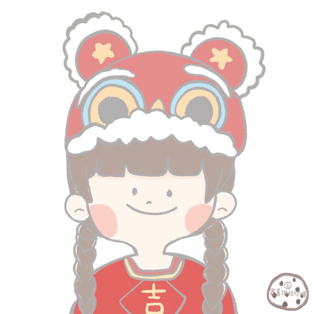 新年到 福到 财到 吉祥到鼠年头像/可爱头像/新年头像/姐妹头像/新年