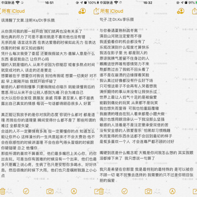 情绪化文案二传明确注明dt/ks李乐颜快手二传搜李乐颜看置顶作品传我