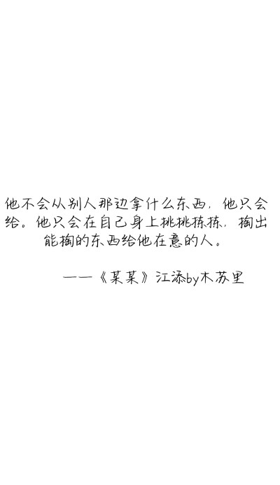 sj某某 - 堆糖,美图壁纸兴趣社区