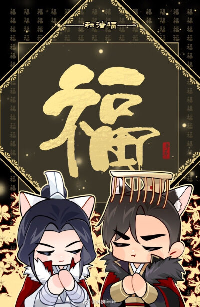 燃晚