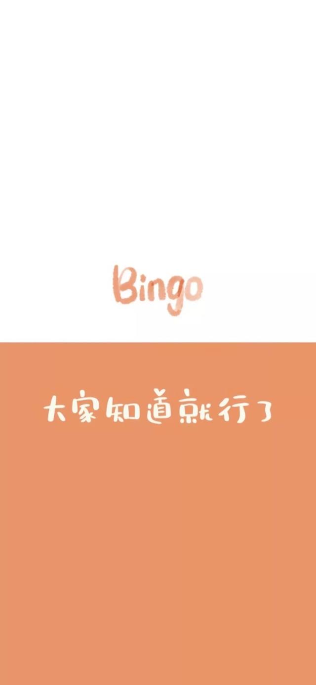 可爱的文字,可做情侣壁纸.