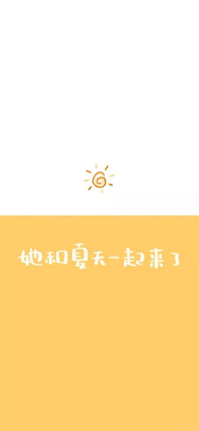 可爱的文字,可做情侣壁纸.
