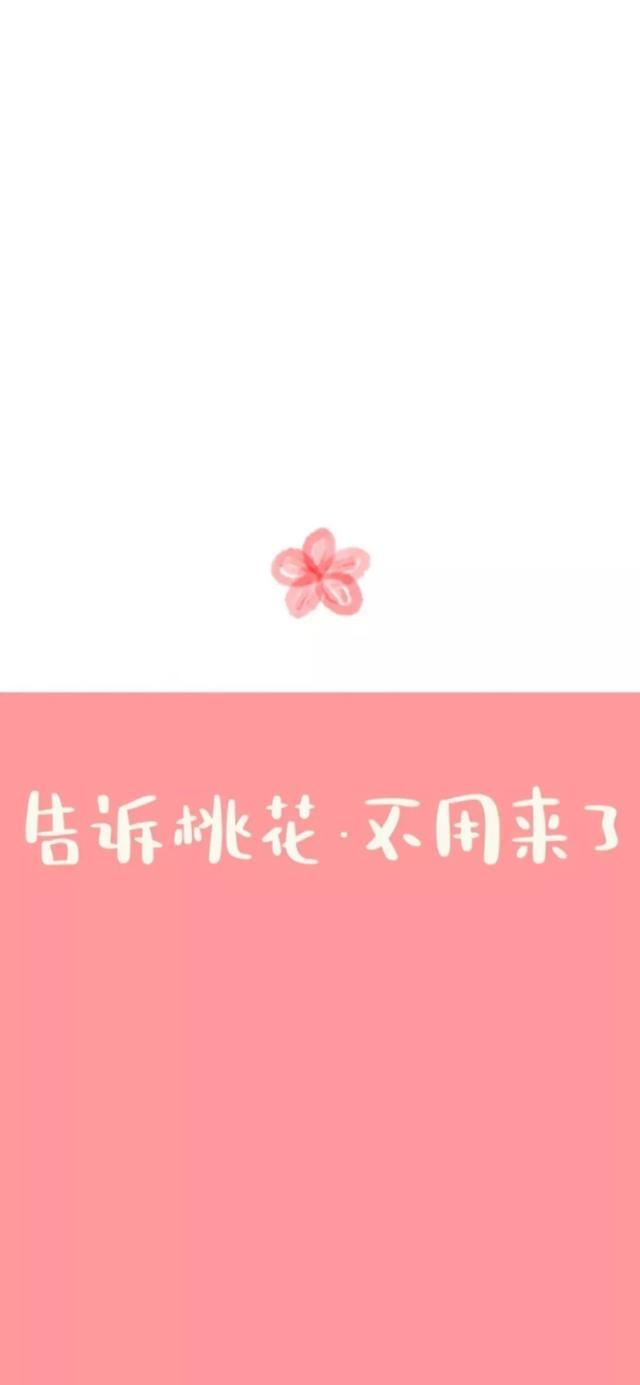 可爱的文字,可做情侣壁纸.