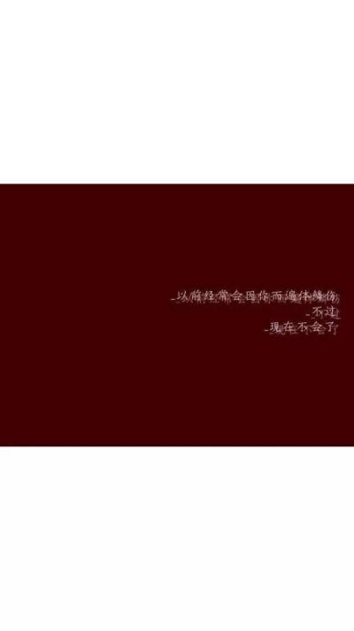 陌陌背景图