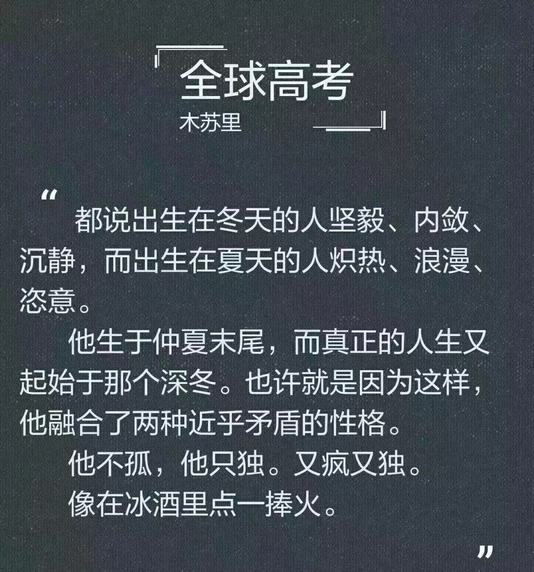 我的大考官