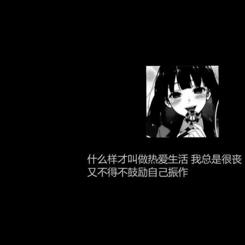 [背景/头像]纯字‖纯景‖文字朋友圈pyq背景图‖静景‖安静‖温柔‖