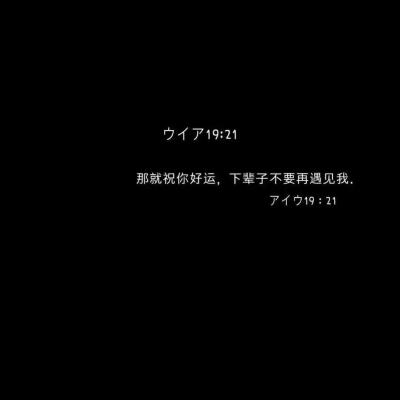 头像]纯字‖纯景‖文字朋友圈pyq背景图‖静景‖安静‖温柔‖唯美