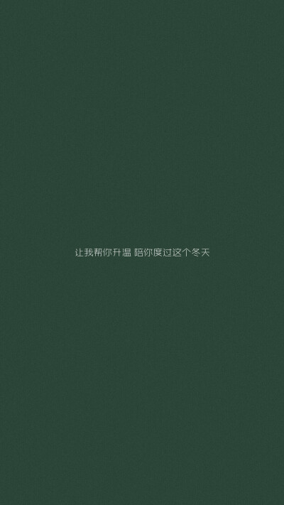 文案- 堆糖,美图壁纸兴趣社区