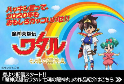 天贺刺青 堆糖 美图壁纸兴趣社区