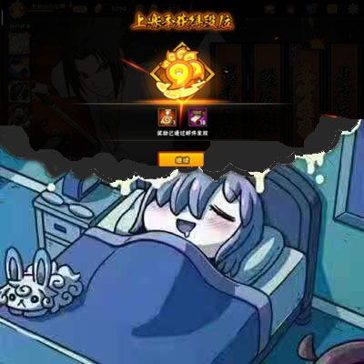 火影手游表情包