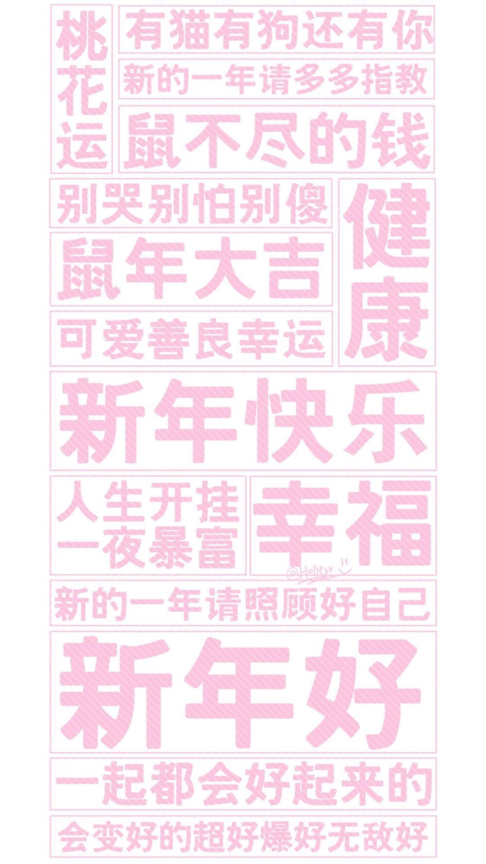 点赞暴富