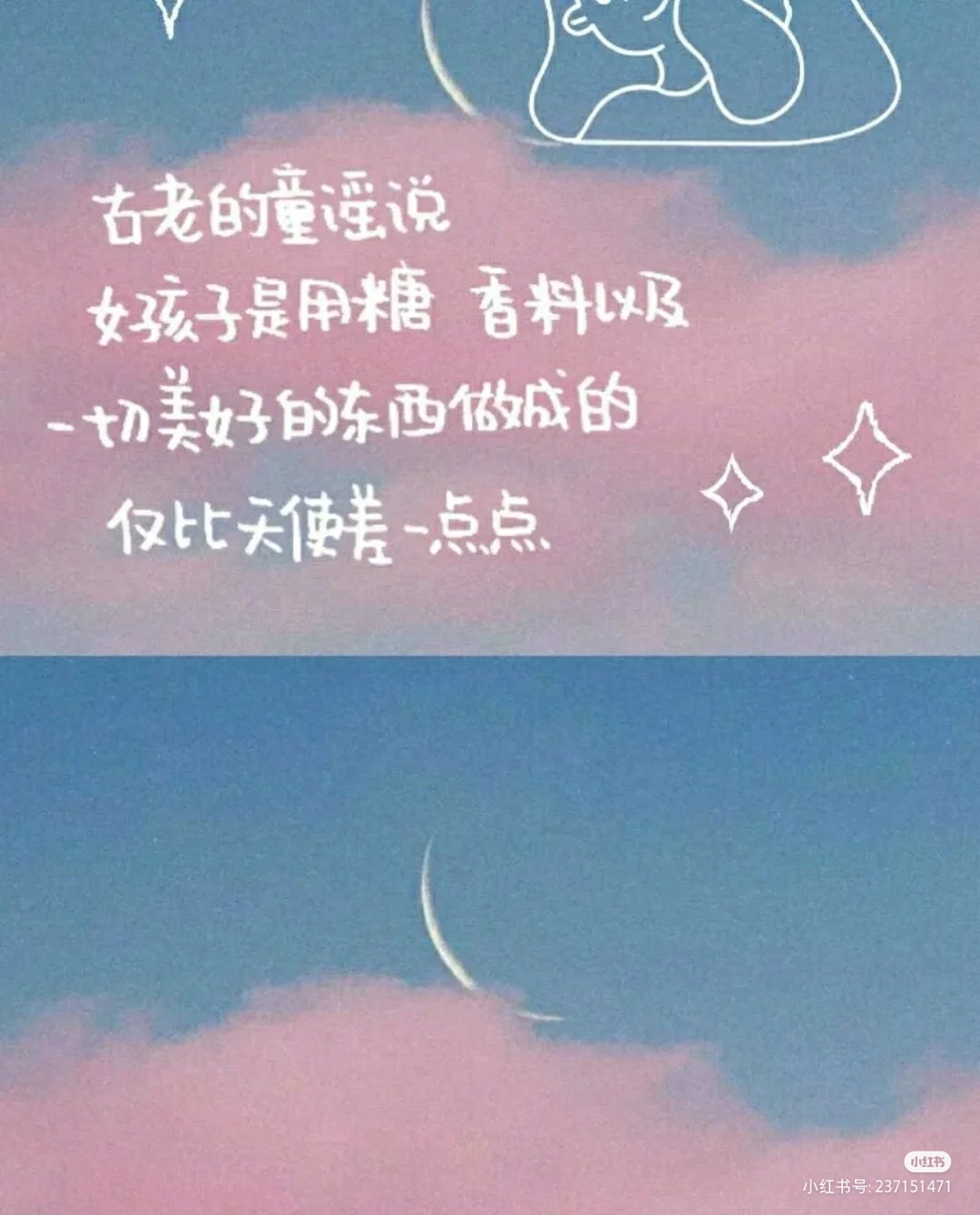如果这一生我可以有999次好运,我愿意给你9… - 堆糖