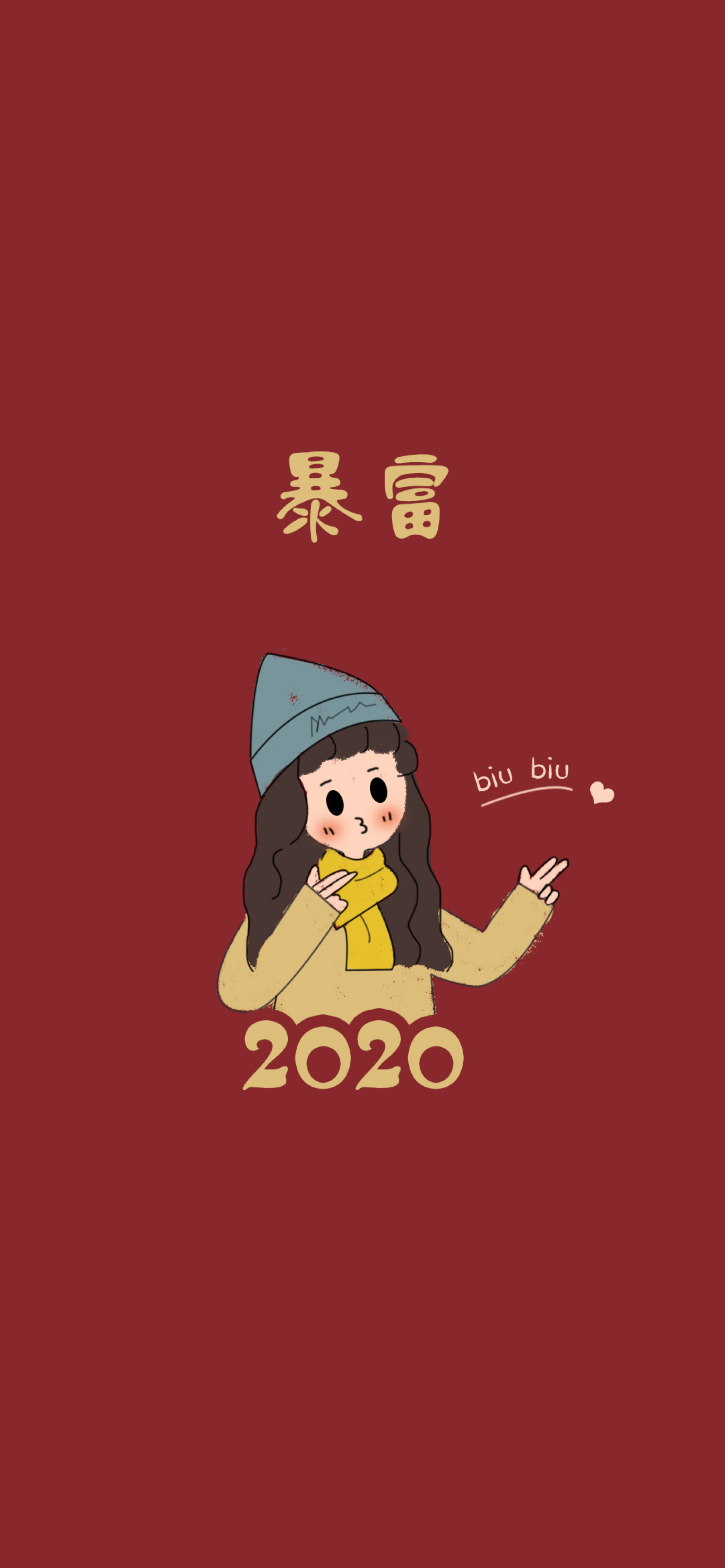 2020新年情侣壁纸头像暴富～好运