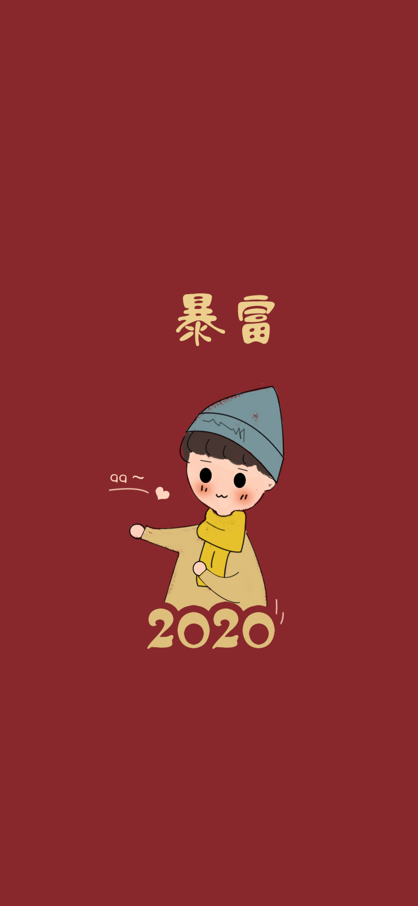 2020新年情侣壁纸头像暴富好运