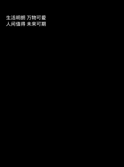 聊天背景 壁纸 黑白壁纸