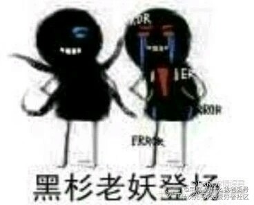 传说之下表情包