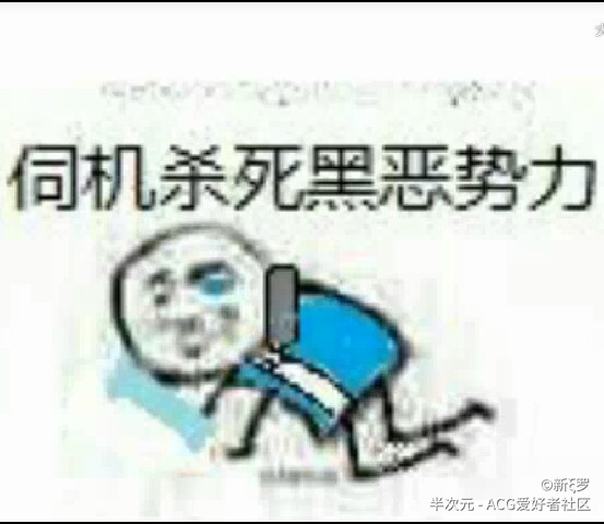 传说之下表情包